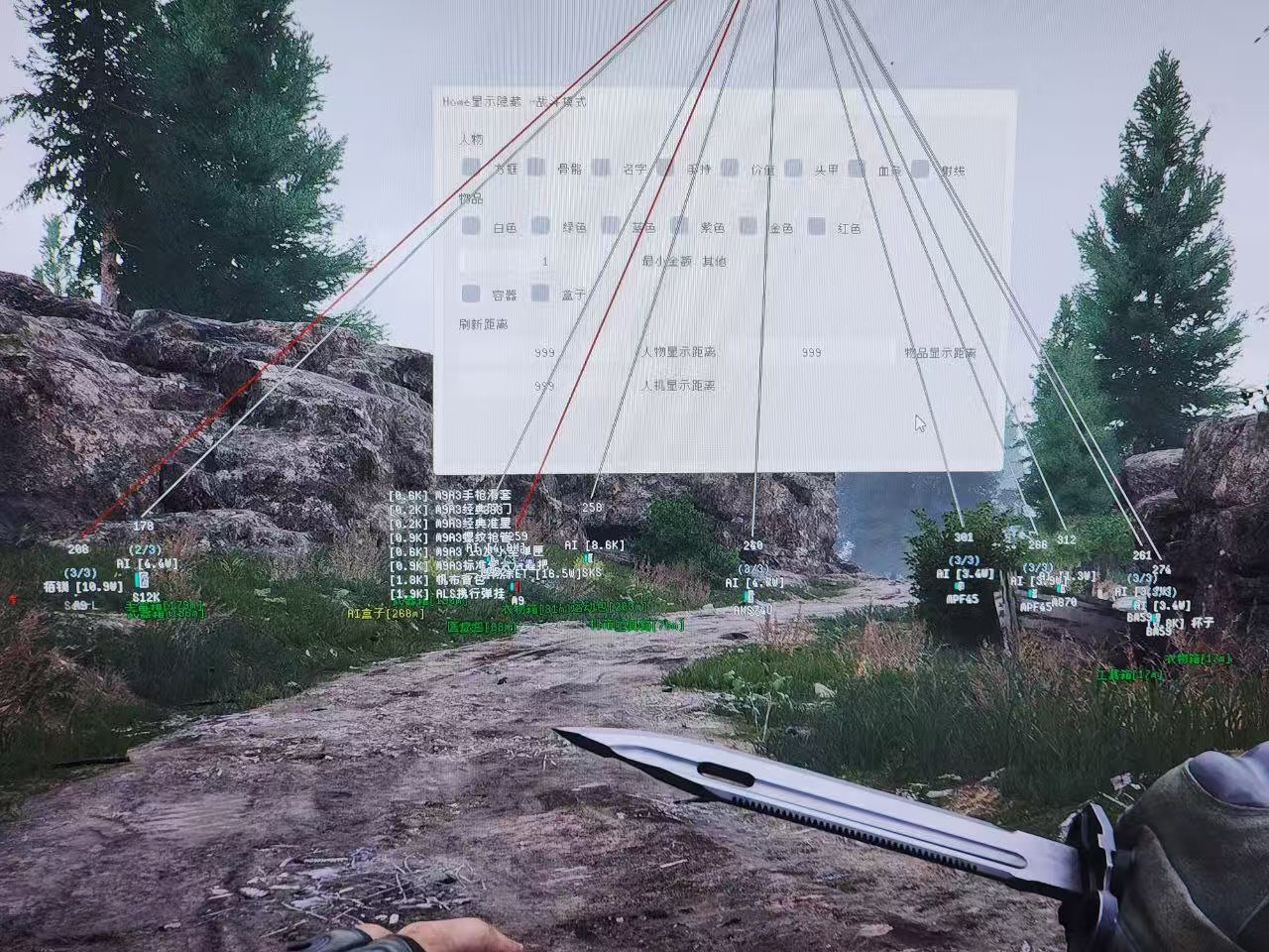 三角洲辅助-DT透视自瞄